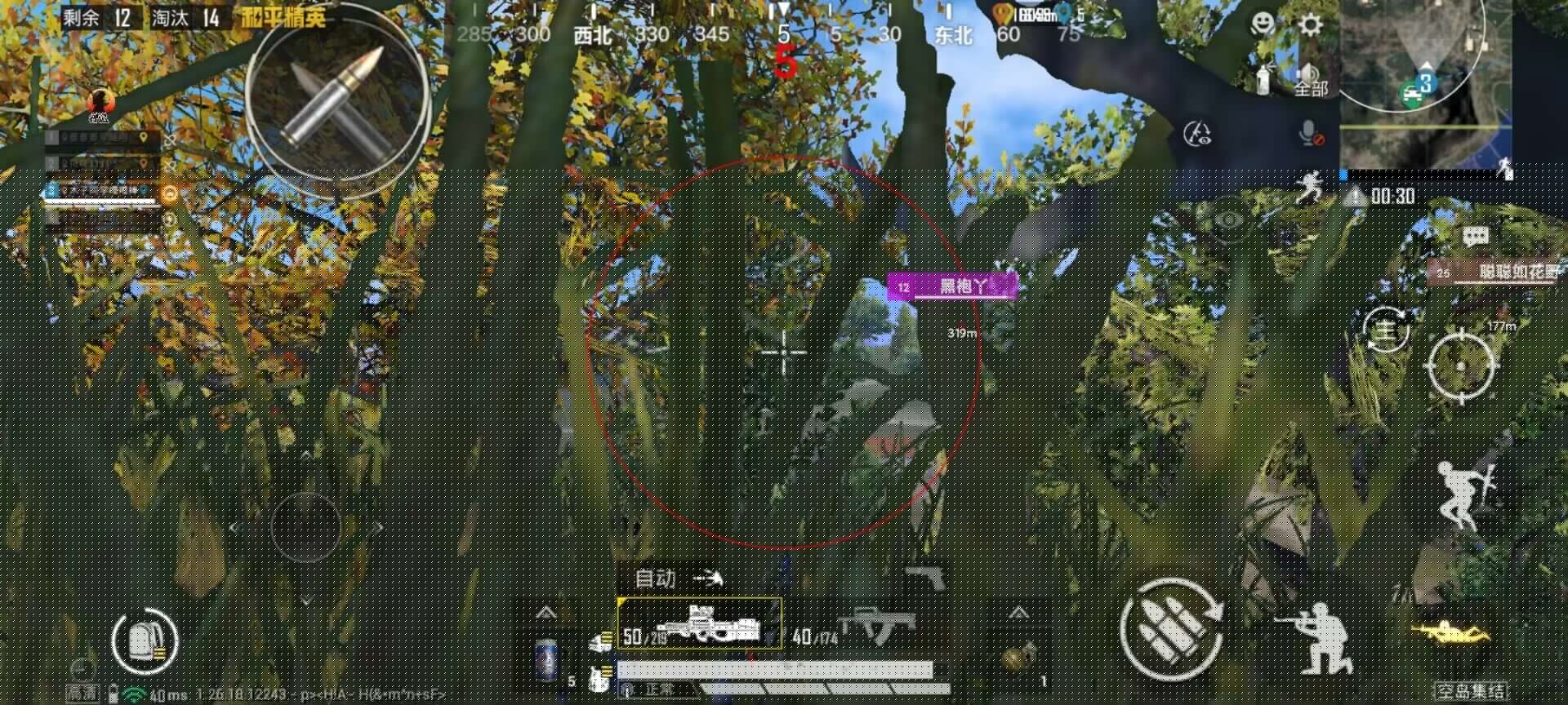 和平精英手机上怎么开外挂（和平精英苹果手机怎么开外挂）