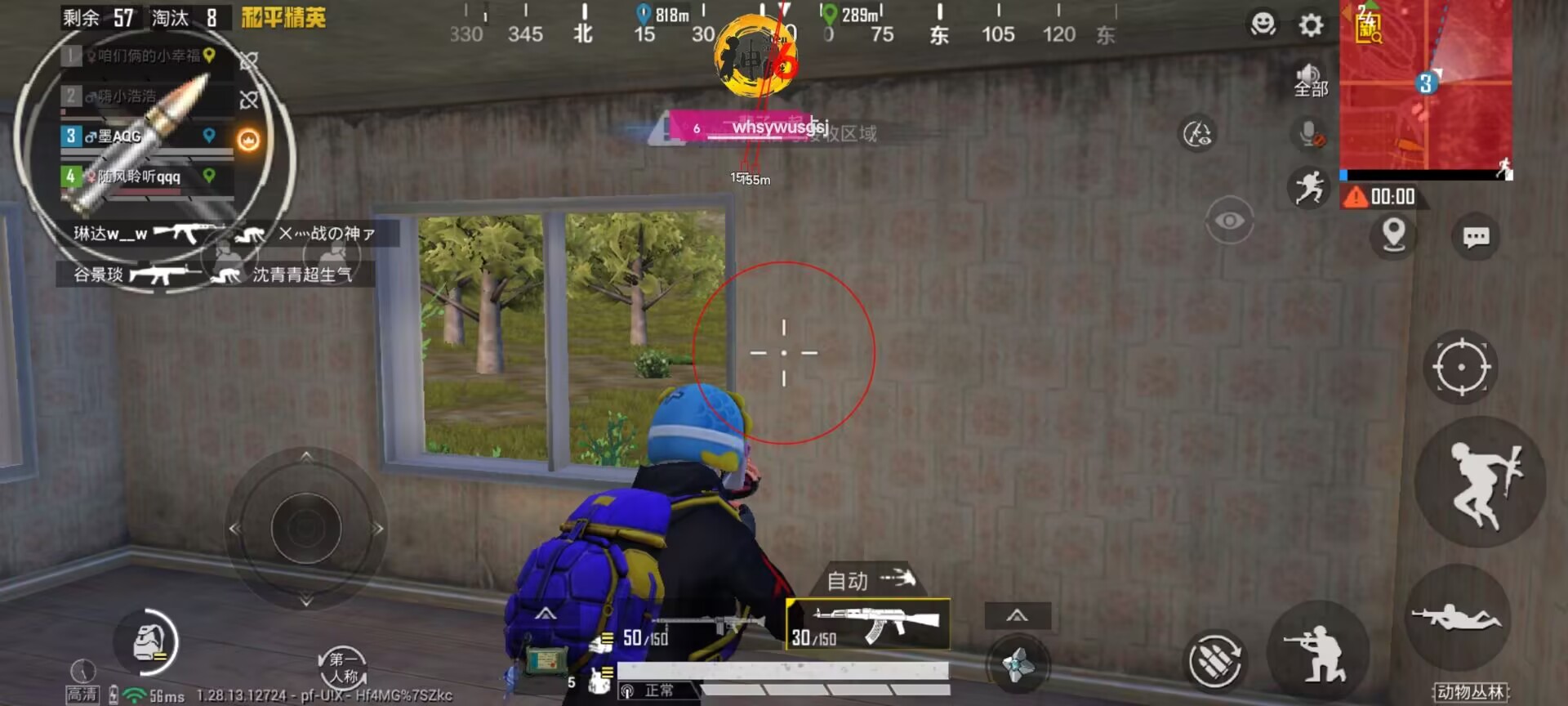 和平精英太阳镜辅助怎么用（和平精英太阳镜直装怎么用）