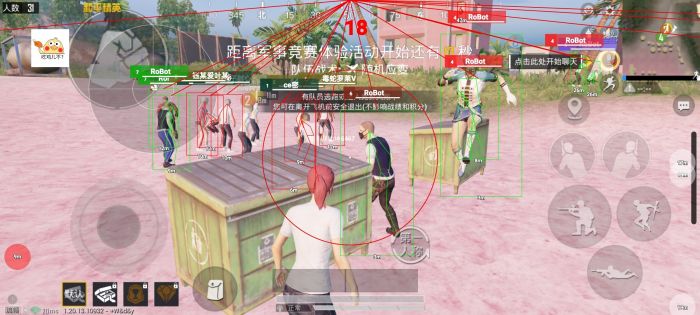 和平精英ios喜鹊辅助（和平精英iOS喜鹊辅助的主要功能有哪些？）